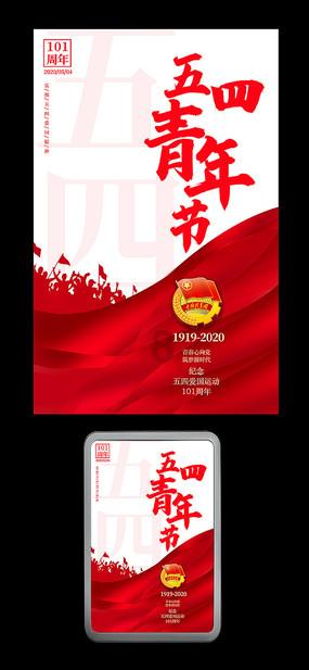 僵尸吃怪物
