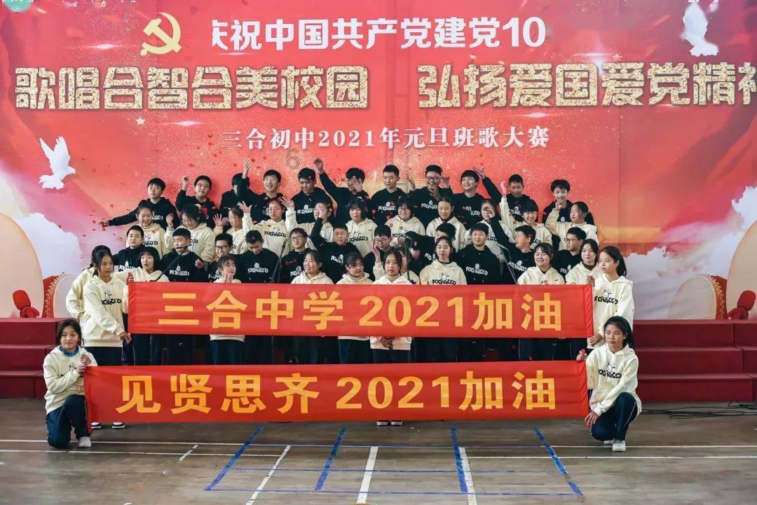 超级连续跳
