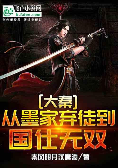 逃离天鹅森林
